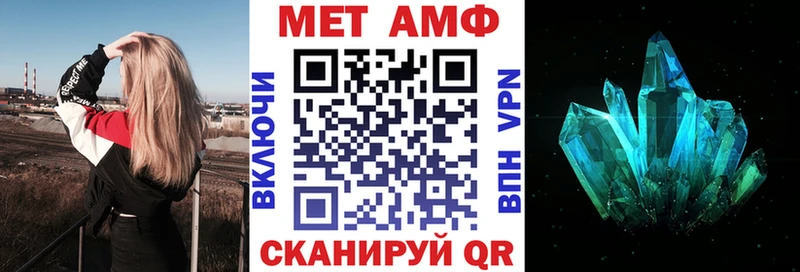 Амфетамин Premium  Купить закладки  Новотитаровская 
