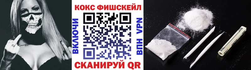 КОКАИН Перу  Купить  Новотитаровская 