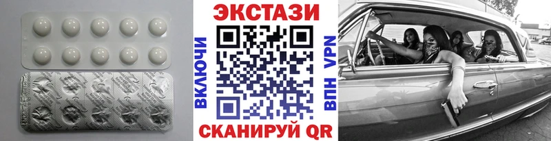 Купить закладки Новотитаровская ЭКСТАЗИ louis Vuitton