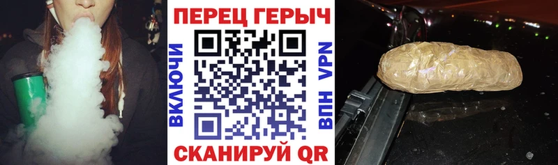Купить Новотитаровская ГЕРОИН Heroin
