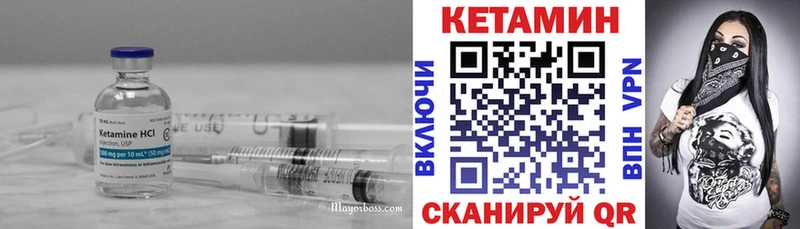 Купить  Новотитаровская  КЕТАМИН ketamine 