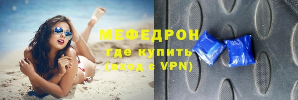 прущие крисы Бородино