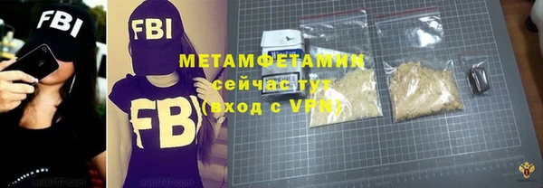 ГАЛЛЮЦИНОГЕННЫЕ ГРИБЫ Бугульма