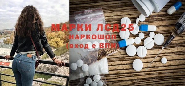 ГАЛЛЮЦИНОГЕННЫЕ ГРИБЫ Бугульма