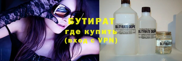 ГАЛЛЮЦИНОГЕННЫЕ ГРИБЫ Бугульма