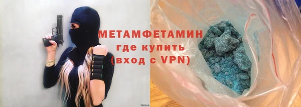 метадон Бронницы