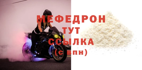 прущие крисы Бородино