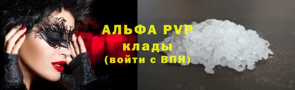 ГАЛЛЮЦИНОГЕННЫЕ ГРИБЫ Бугульма