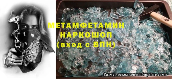 ГАЛЛЮЦИНОГЕННЫЕ ГРИБЫ Бугульма