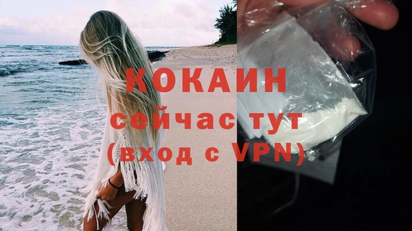 метадон Бронницы