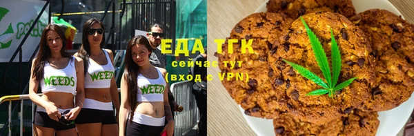дистиллят марихуана Верея