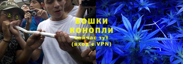 метадон Бронницы