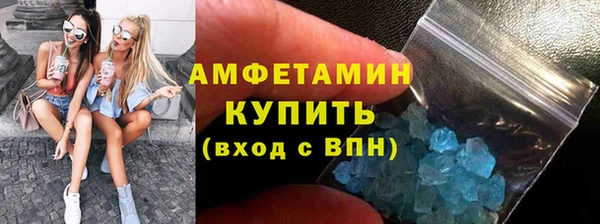 прущие крисы Бородино