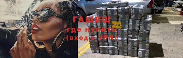 метадон Бронницы