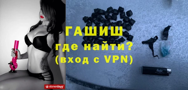 ГАЛЛЮЦИНОГЕННЫЕ ГРИБЫ Бугульма