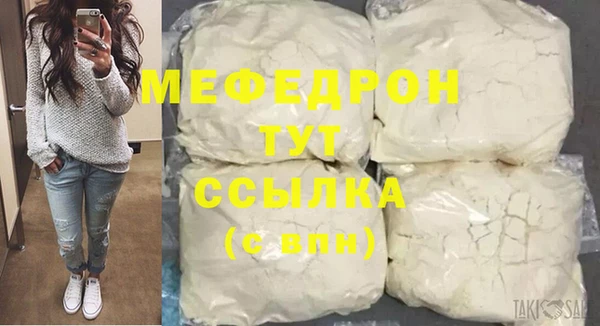 метадон Бронницы