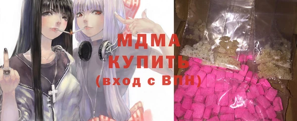 дистиллят марихуана Верея