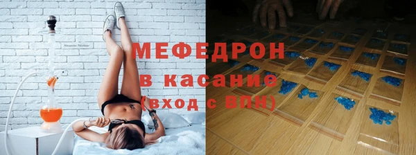 ГАЛЛЮЦИНОГЕННЫЕ ГРИБЫ Бугульма