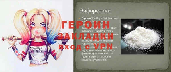 прущие крисы Бородино