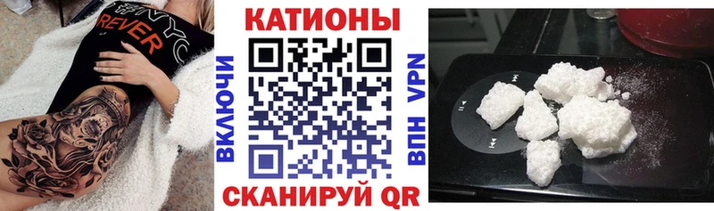 Мефедрон мука Новотитаровская