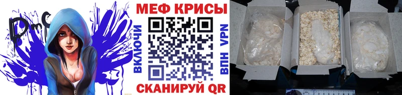 Мефедрон мяу мяу  Новотитаровская 