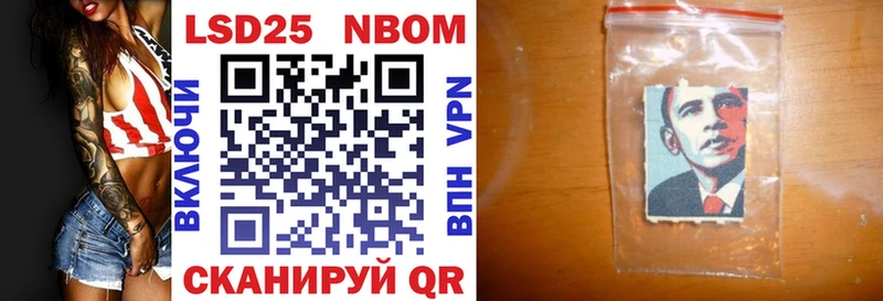 Марки NBOMe 1,5мг  Купить где  Новотитаровская 