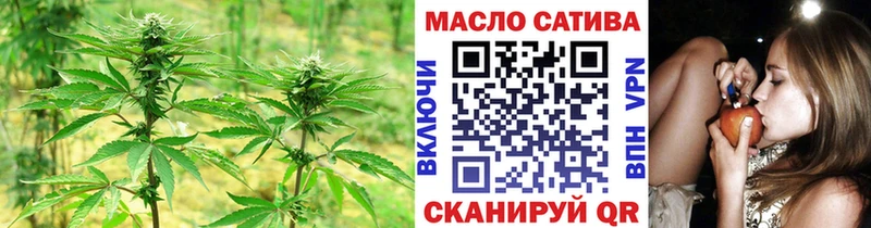 Купить где  Новотитаровская  Дистиллят ТГК гашишное масло 