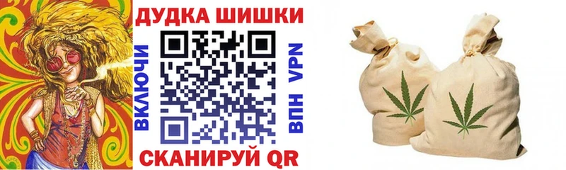 Бошки Шишки SATIVA & INDICA  Купить  Новотитаровская 